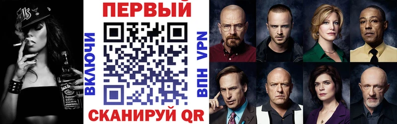 продажа наркотиков  Анапа  АМФ VHQ 