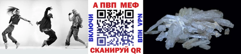 A PVP крисы CK  магазин продажи наркотиков  Анапа 
