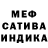 МЕТАДОН белоснежный _orangin_