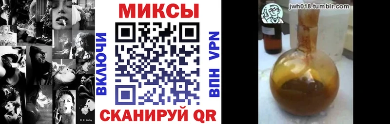 Бутират 1.4BDO  Анапа 