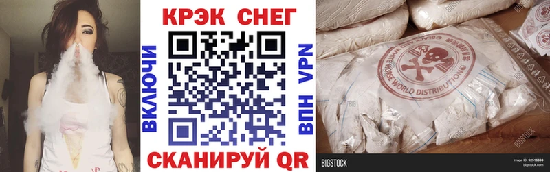 купить закладку  Анапа  КОКАИН 98% 