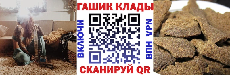 Гашиш Premium  Анапа 