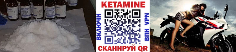 Кетамин ketamine  omg ссылки  Анапа 
