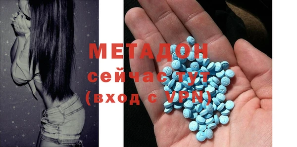 метадон Алзамай