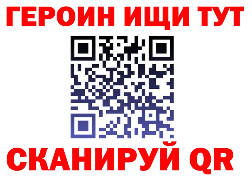 Бутират оксибутират сайт это OMG Анапа
