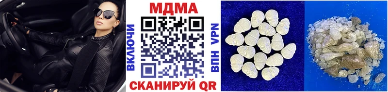 МДМА crystal  купить наркотики сайты  МЕГА ТОР  Анапа 