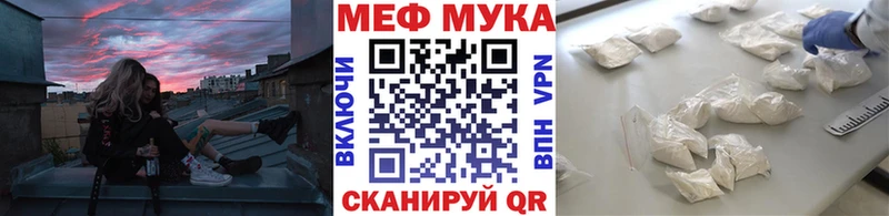 МЯУ-МЯУ VHQ магазин продажи наркотиков Анапа