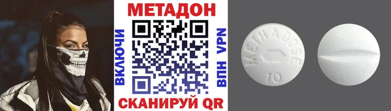как найти закладки  Анапа  Метадон VHQ 