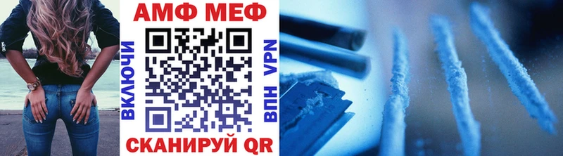 hydra вход  Анапа  МЕТАМФЕТАМИН кристалл  магазин  наркотиков 